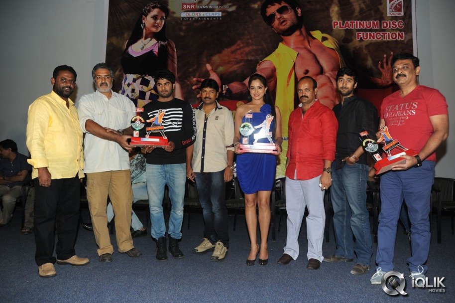 Aadu-Magadura-Bujji-Platinum-Disc-Function